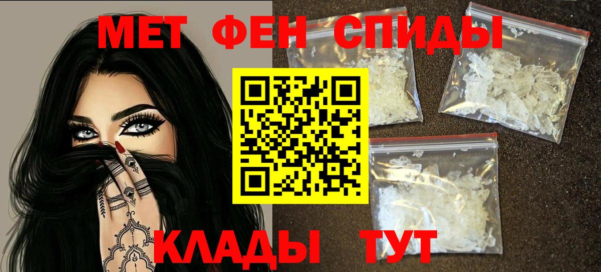 Амфетамин  Амфетамин Premium  Вход с VPN  Еманжелинск 