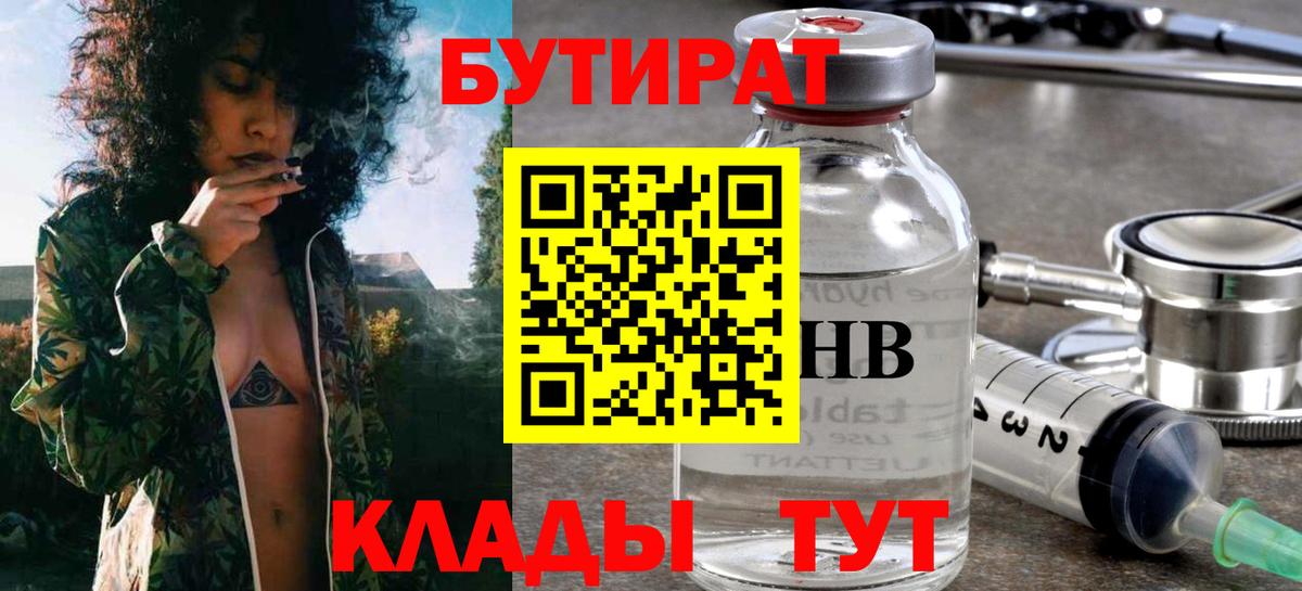 МЕФ   Еманжелинск  Вход с VPN  ГАШ  Метамфетамин  Гашиш  КОКАИН  Конопля 