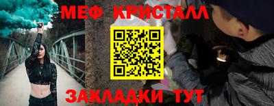 мефедрон VHQ Краснознаменск