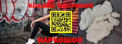 мефедрон VHQ Краснознаменск