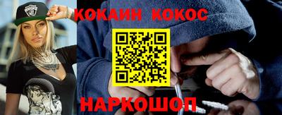 мефедрон VHQ Краснознаменск