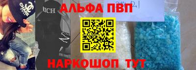 мефедрон VHQ Краснознаменск