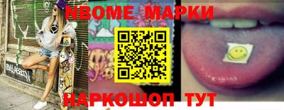 мефедрон VHQ Краснознаменск