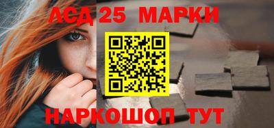 мефедрон VHQ Краснознаменск