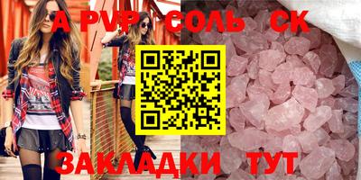 МДПВ Краснокаменск