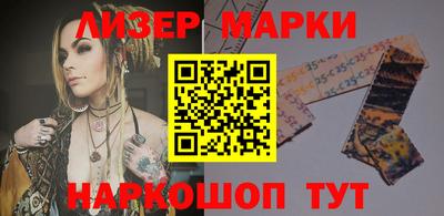 марихуана Краснодар
