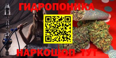 марихуана Краснодар