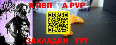 МДПВ Краснокаменск