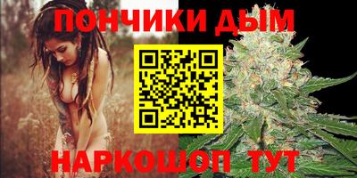 марихуана Краснодар