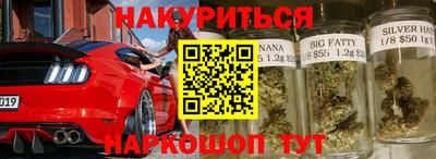 марихуана Краснодар