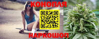 марихуана Краснодар