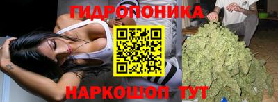 марихуана Краснодар