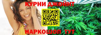 марихуана Краснодар