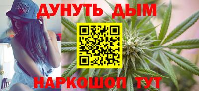 марихуана Краснодар