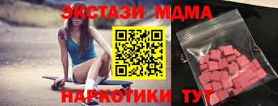 марихуана Краснодар