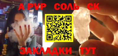 мефедрон VHQ Краснознаменск