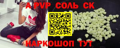 мефедрон VHQ Краснознаменск