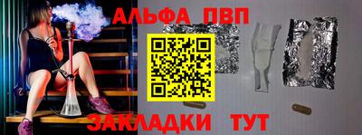 мефедрон VHQ Краснознаменск