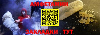 мефедрон VHQ Краснознаменск