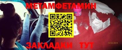 мефедрон VHQ Краснознаменск