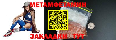 МДПВ Краснокаменск