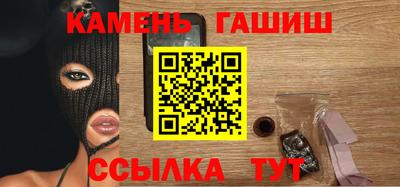 мефедрон VHQ Краснознаменск
