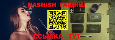мефедрон VHQ Краснознаменск