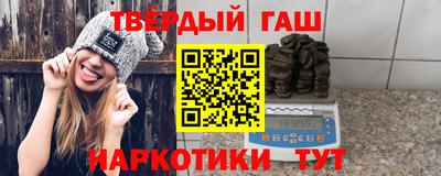 марихуана Краснодар