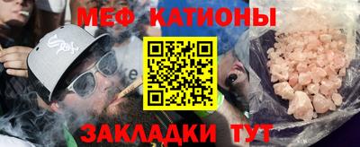 мефедрон VHQ Краснознаменск
