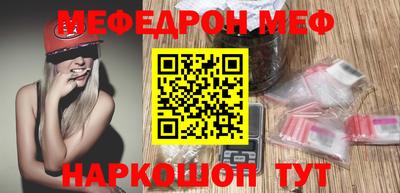 МДПВ Краснокаменск