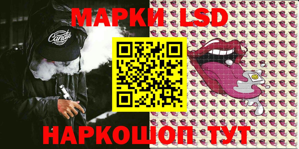 Еманжелинск  Марки NBOMe 1500мкг  Марки NBOMe 1500мкг  Вход с VPN 