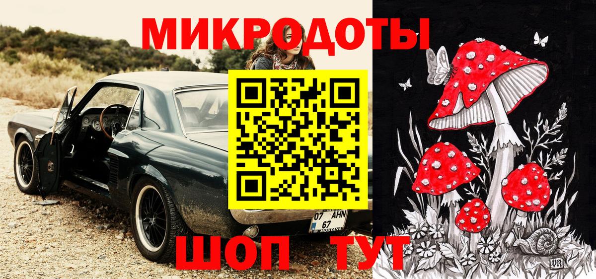Еманжелинск  Псилоцибиновые грибы мицелий  Псилоцибиновые грибы Psilocybe  дарнет шоп  Вход с VPN 