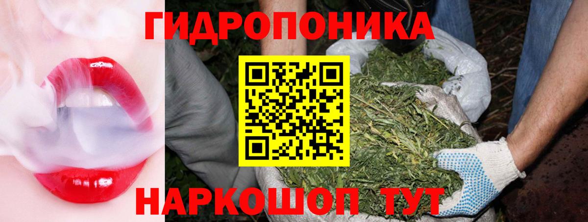 МАРИХУАНА Ganja  Канабис Amnesia  Шишки марихуана планчик  Канабис гибрид  Еманжелинск  Вход с VPN 